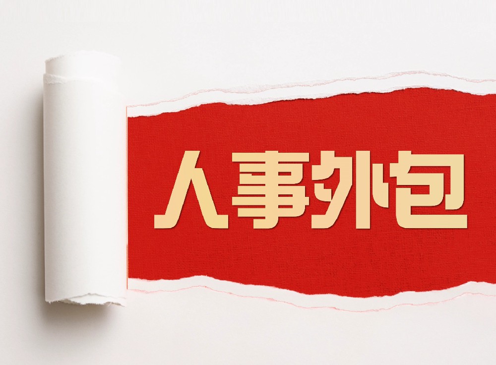 �人����������˾�������������ڱ��ļ�������