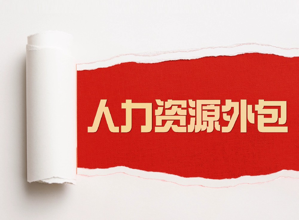 ����������Դ��˾��Ƹָ��